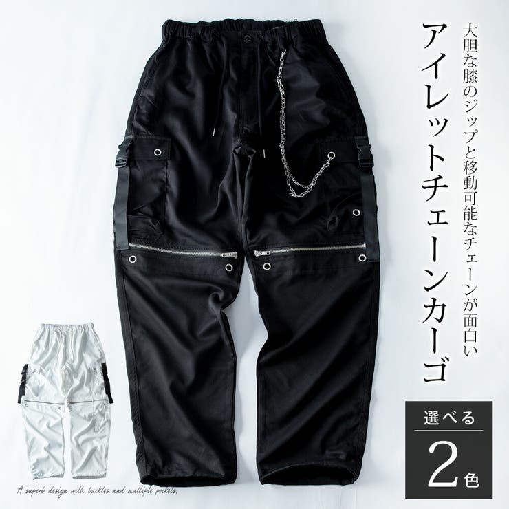 カーゴパンツ メンズ ワイド テックワイドカーゴパンツ チェーン付