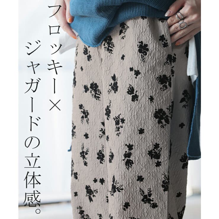 パンツ ジャガード 花柄[品番：HHHW0004768]｜HUG.U（ハグユー）の