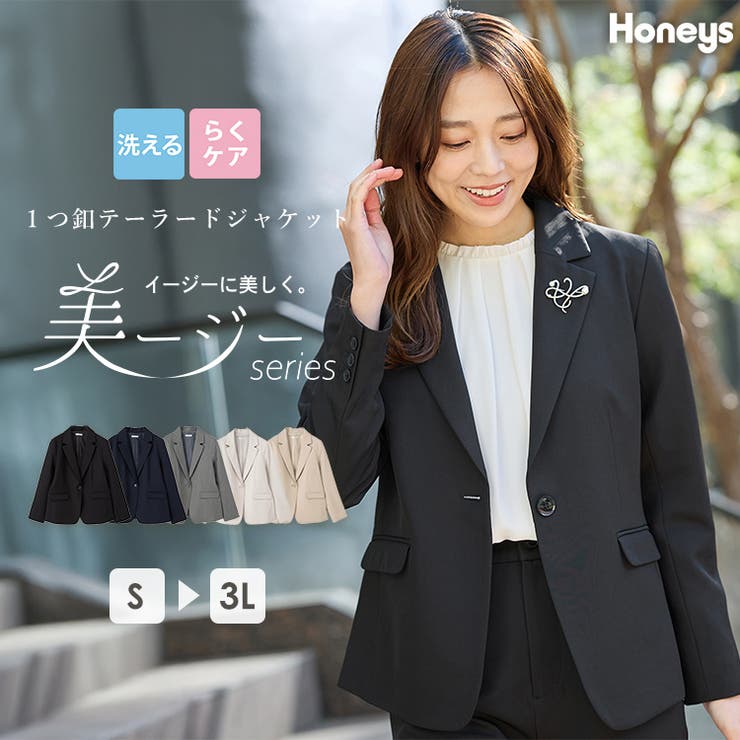 アウター セットアップ セレモニー[品番：HNSW0010325]｜Honeys