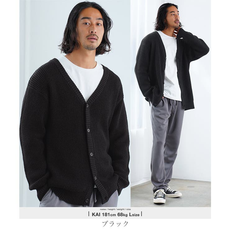 カーディガン メンズ ワッフル◇ワッフルカーディガン◇cardigan[品番