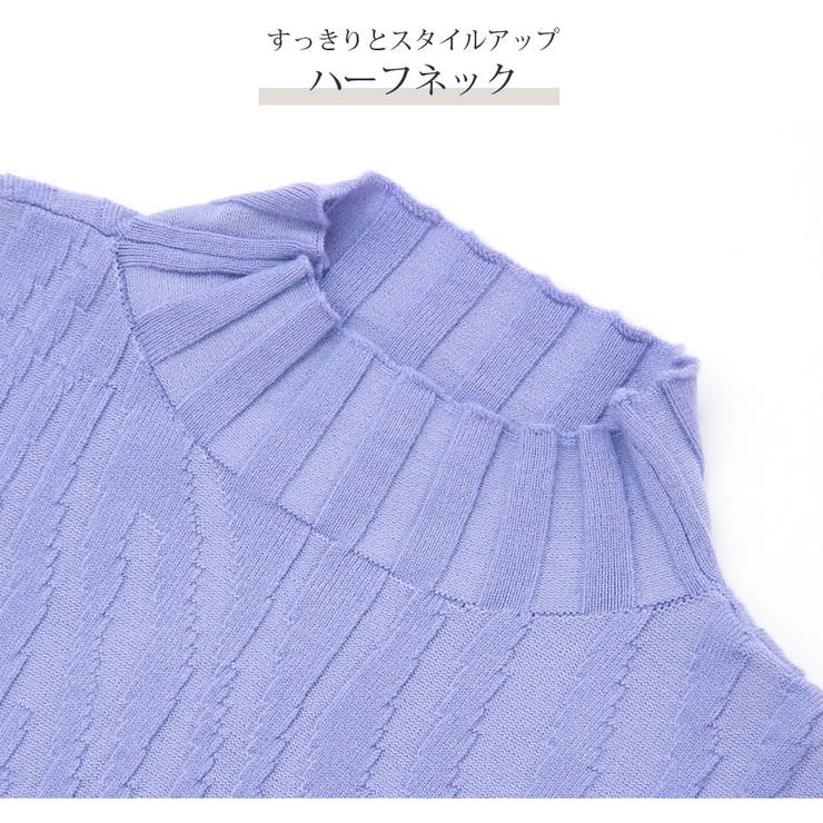 ニットワンピース ハーフネック ハイネック[品番：JCSW0001850