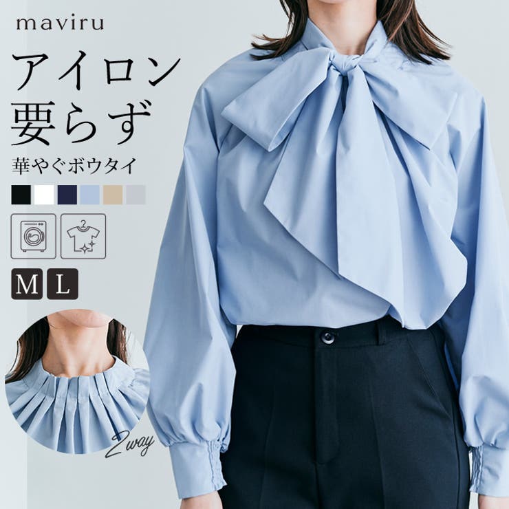 2wayボウタイタックブラウス 2サイズ 体型カバー[品番：IK000007532