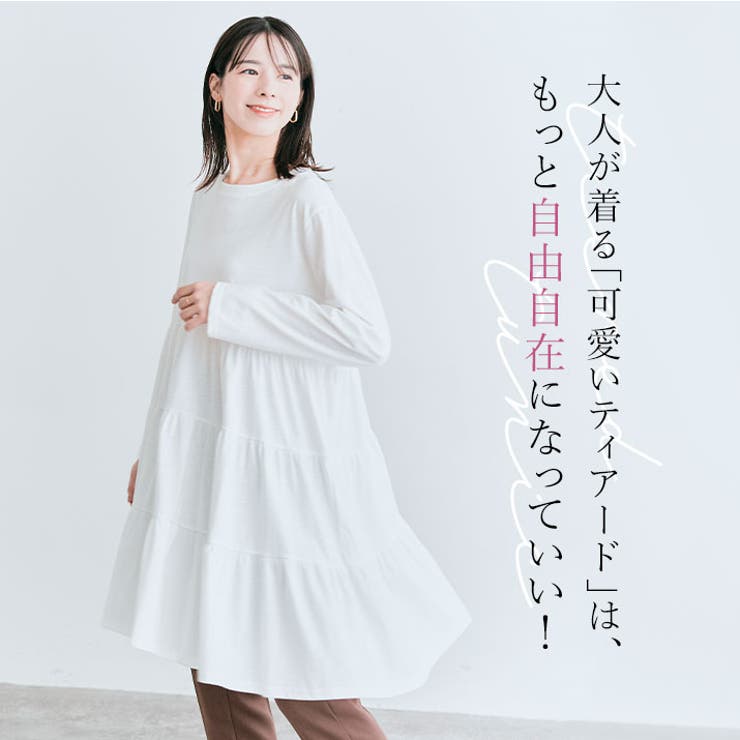 ティアードチュニックカットソー トップス チュニック[品番