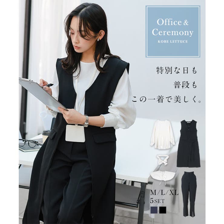 セレモニー スーツ 5点セット[品番：KO000014792]｜KOBE LETTUCE