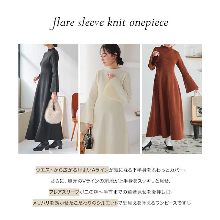 フレアスリーブニットワンピース［E3400］[品番：KO000014777]｜KOBE
