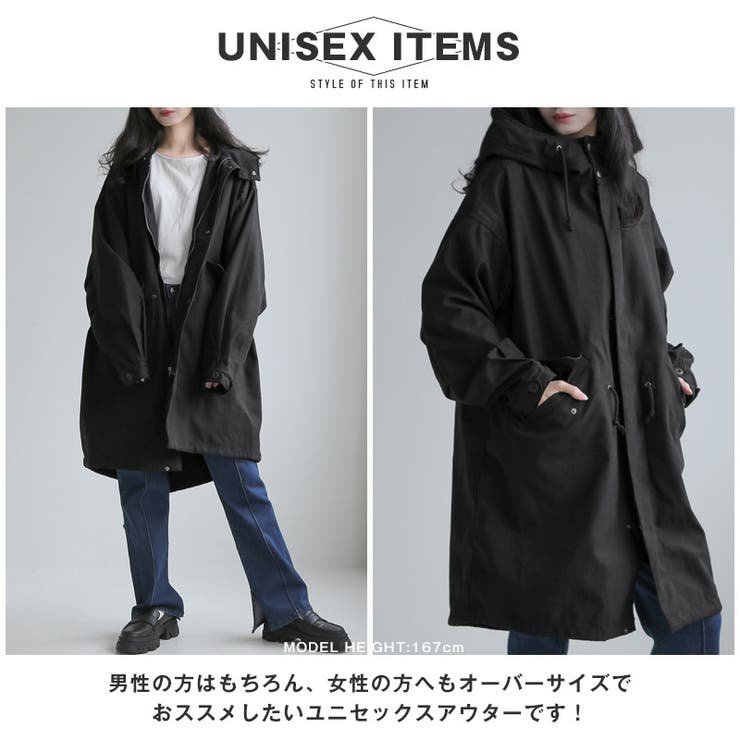 モッズコート M 51[品番：LU000013532]｜LUXSTYLE（ラグスタイル）の