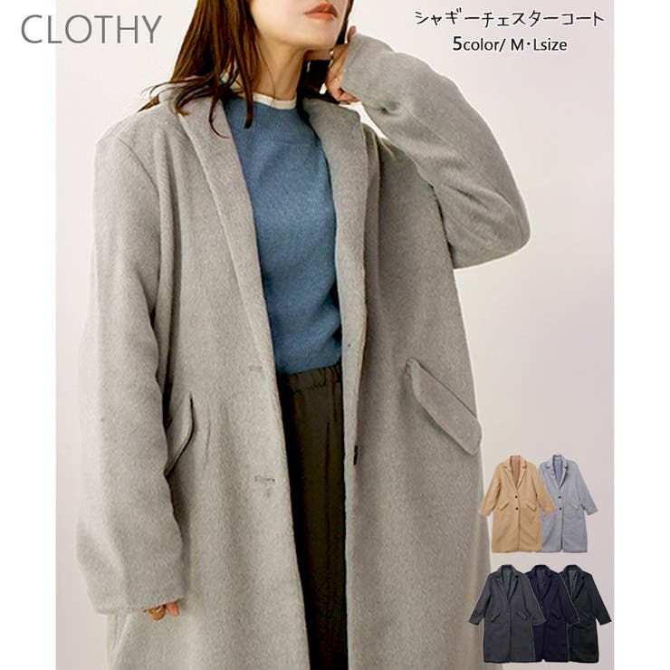 アウトレット】シャギーチェスターコート[品番：LOSW0008927]｜CLOTHY