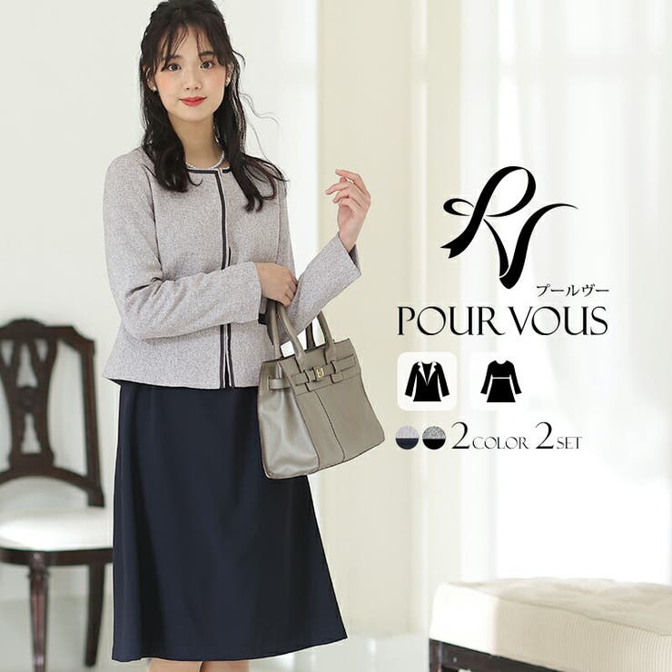 スーツ 卒業式 入学式[品番：PV000003147]｜PourVous（プールヴー）の