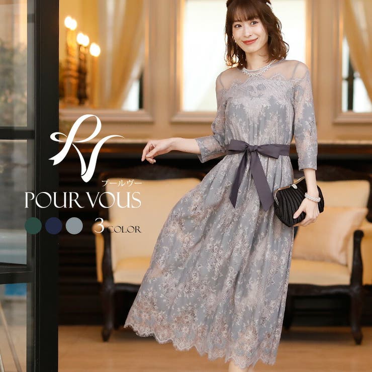 パーティードレス ワンピース 結婚式[品番：PV000002261]｜PourVous