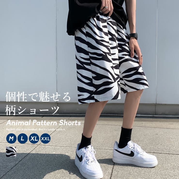 ゼブラ柄 ハーフパンツ メンズ[品番：STMM0000484]｜Shoowtime（ショウ