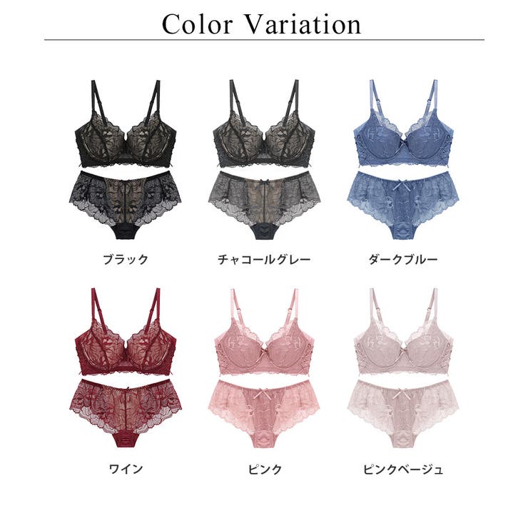 ショーツが選べる！vivanteピオニーレースブラ&ショーツ 補正ブラに
