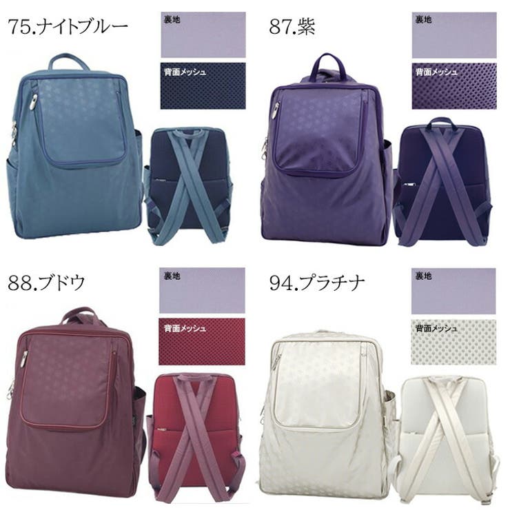 ヤマト屋 ズレスリュック NV151[品番：KINW0000721]｜Tasche Jack