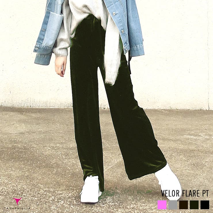 ベロアフレアパンツ ボトムス パンツ[品番：YTBW0000046]｜TATHPHILLIA