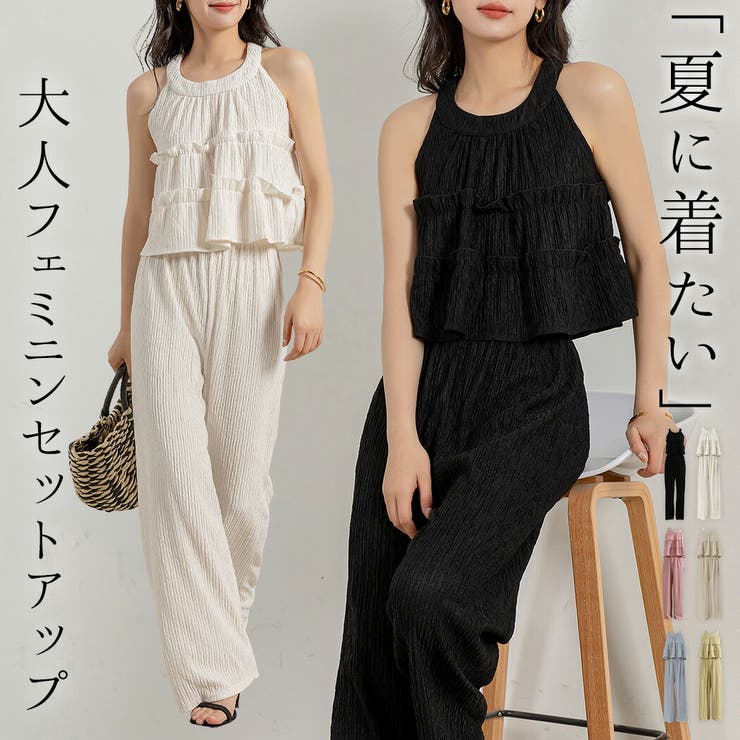 セットアップ ノースリーブ リゾート[品番：TY000008445]｜teddyshop