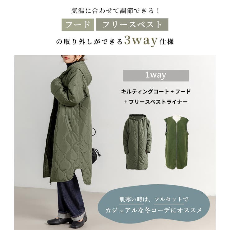 キルティング ジャケット コート[品番：TY000008647]｜teddyshop