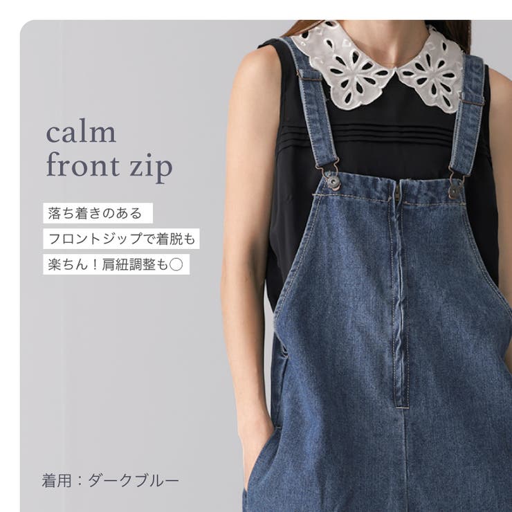 サロペット デニム オールインワン[品番：TWPW0001083