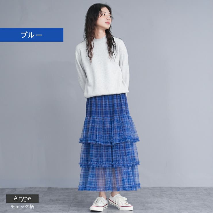 チュール ティアード 3段切替[品番：TWPW0002031]｜Fetchcollection
