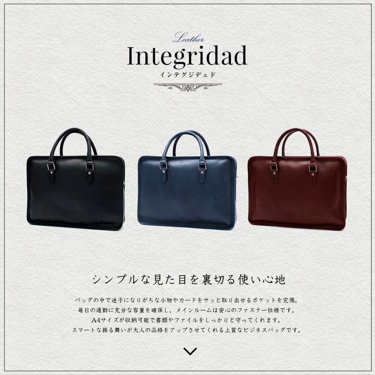 アルゼンチンレザー】本牛革ビジネス2wayバッグ[品番：VI000001522