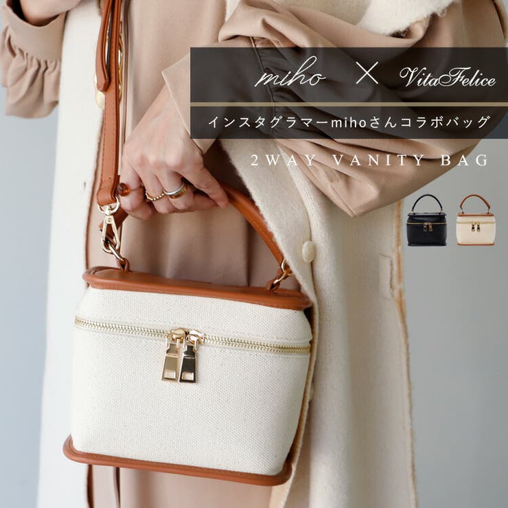 2WAYバニティバッグ[品番：VI000001614]｜Vita Felice（ヴィタ