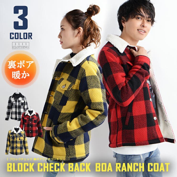 ブロックチェック裏ボアランチコート 】[品番：OCGW0001064]｜ONE 4