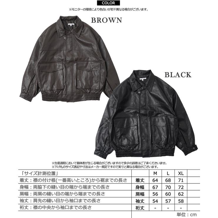 合皮 A 2レザージャケット[品番：OCGW0003816]｜ONE 4 PREMIUM（ワン