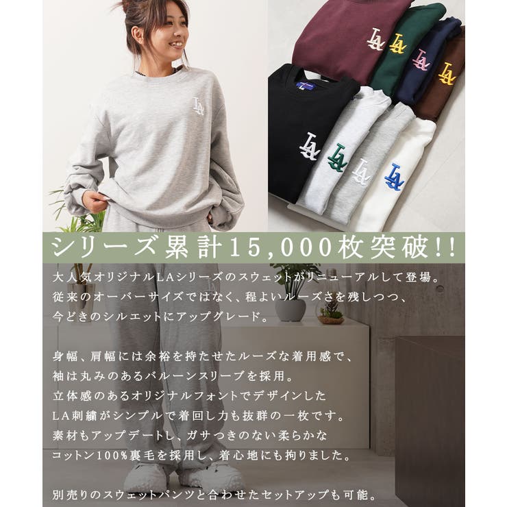 LA ロゴ刺繍 ルーズ[品番：OCGW0002550]｜ONE 4 PREMIUM（ワンフォー