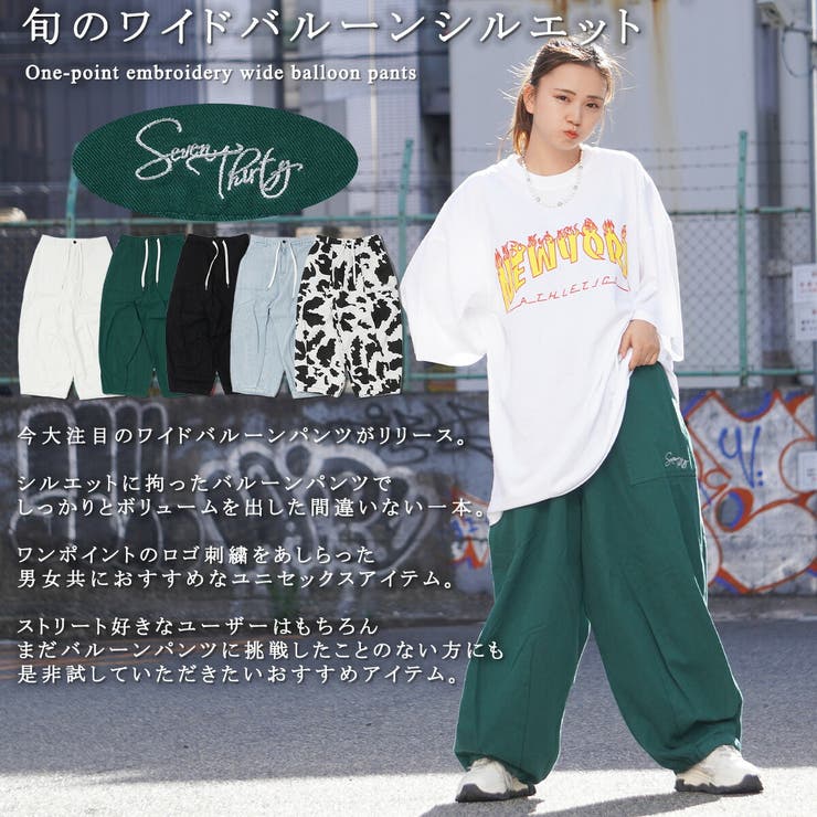 バルーンパンツ メンズ ワイドパンツ[品番：OCGW0002684]｜ONE 4
