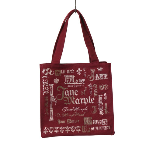 Jane Marple Bag (USED)(28 items) | Wunderwelt Online Shop - Gothic