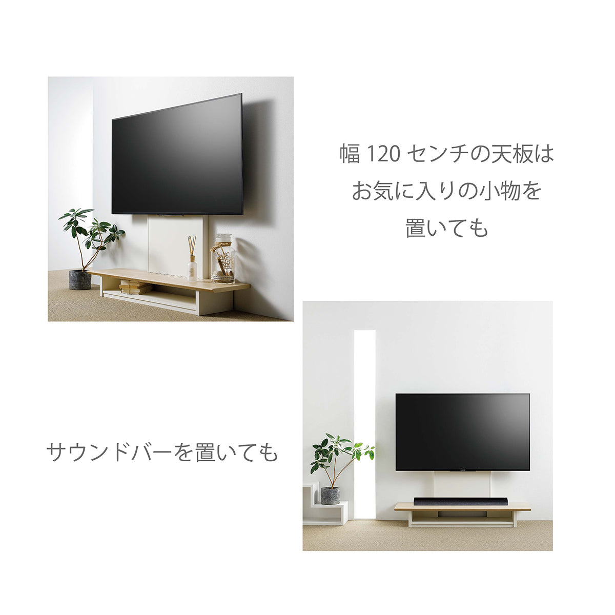 AS-WG1200｜製品一覧｜テレビスタンド Swing｜製品案内｜朝日木材加工