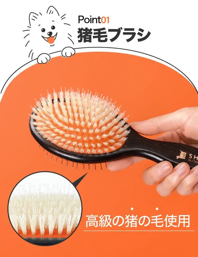 魔法のペットブラシSHARR – NENE's store