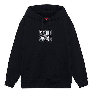 Supreme Tag Hooded Sweatshirt 'Black White' SUP-SS24-060