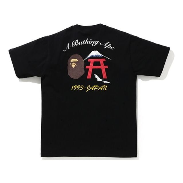 A Bathing Ape Embroidered Japan Culture Ape Head T-Shirt 'Black