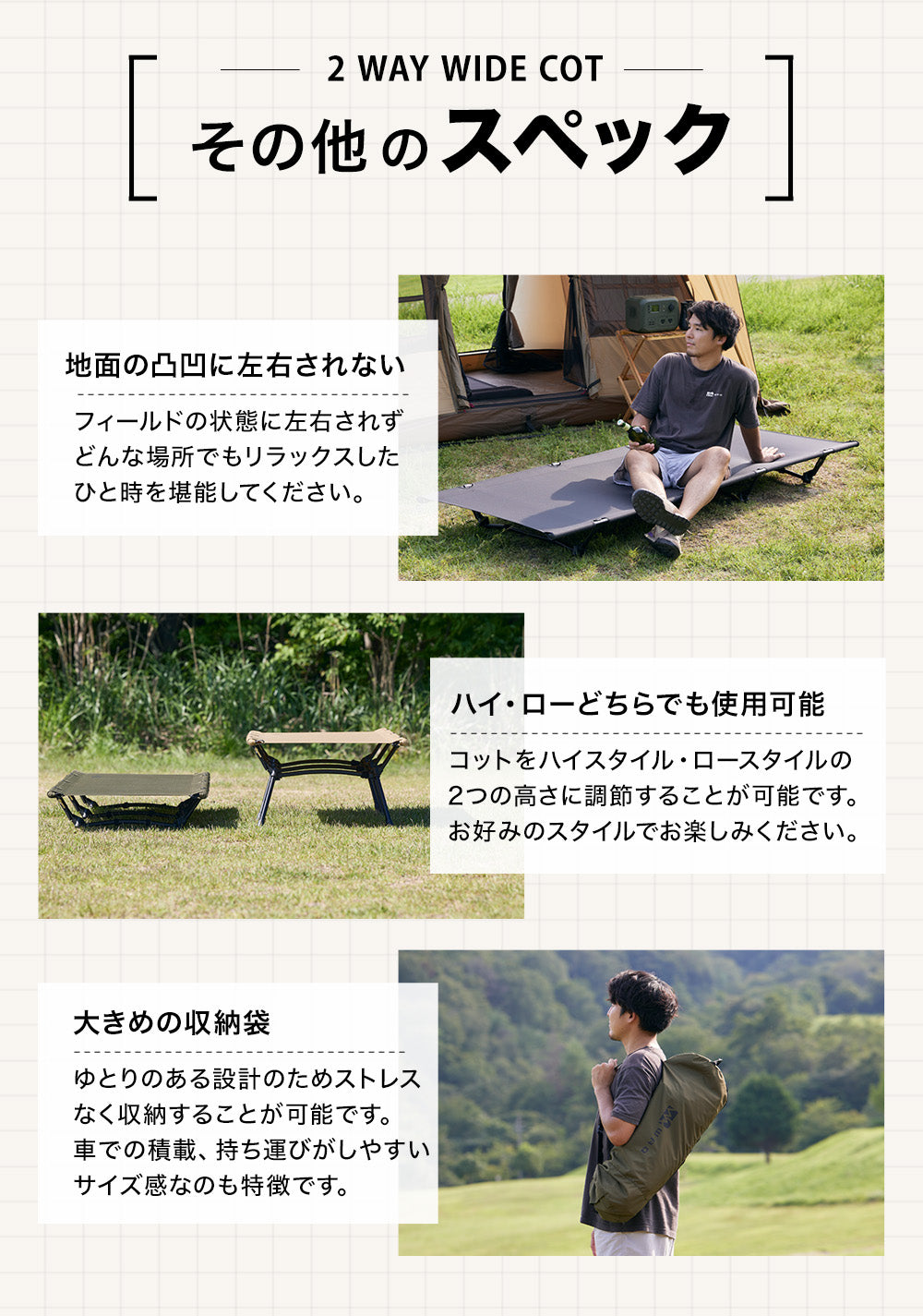 お得なSET商品】WAQ 2WAY ワイドコット&インフレータブルピロー セット