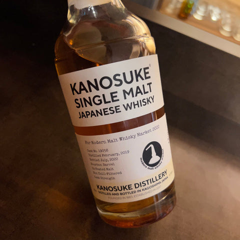 Kanosuke 2022 Limited Edition – 88 Bamboo