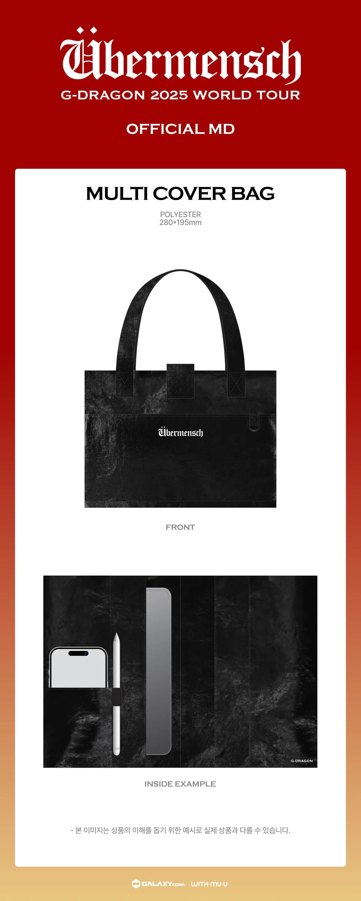 Pre-Order] G-DRAGON 2025 World Tour Übermensch Encore Official