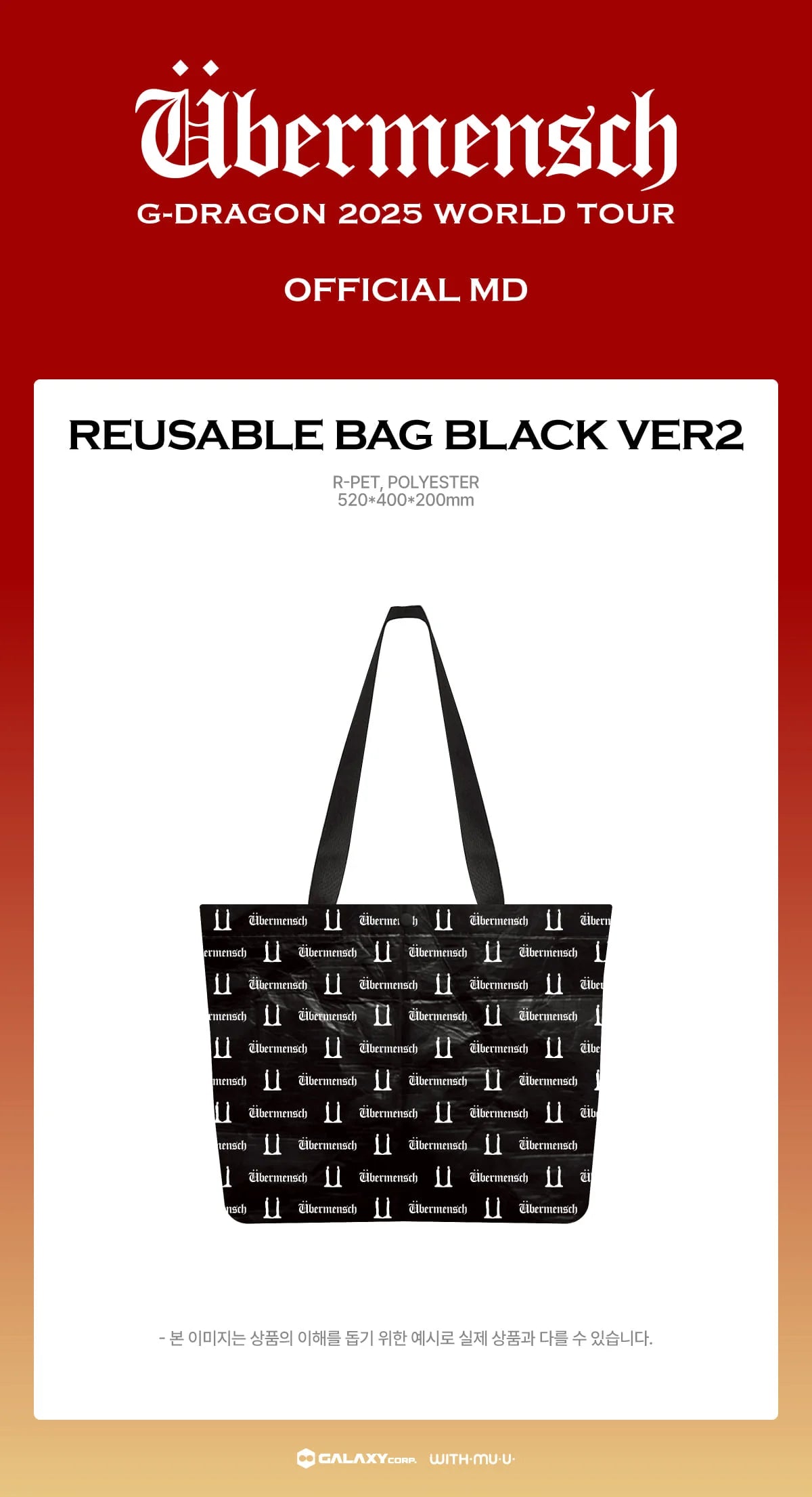 Pre-Order] G-DRAGON 2025 World Tour Übermensch Encore Official