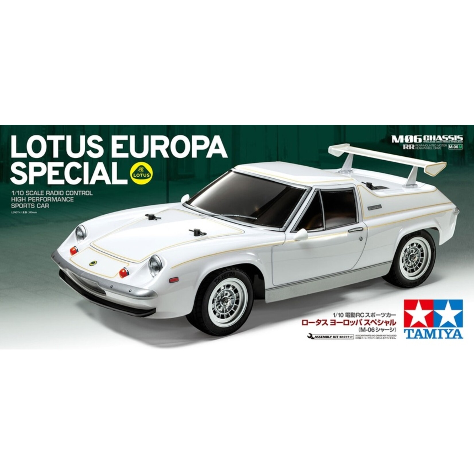 Tamiya 58698A - 1/10 Lotus Europa Special - M-06 Chassis Kit - Hub