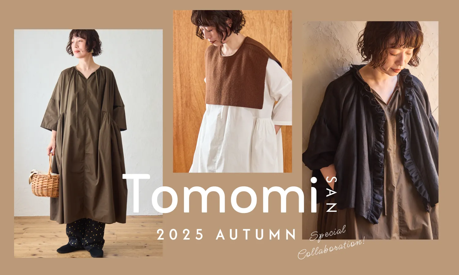 tomomiさん×TUTIE.コラボ！「ときめき」を足してくれる、スパイス
