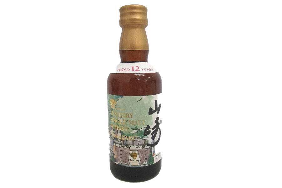 山崎12年 水彩ラベル ミニボトルのお酒買取の実績｜最新相場で高価買取