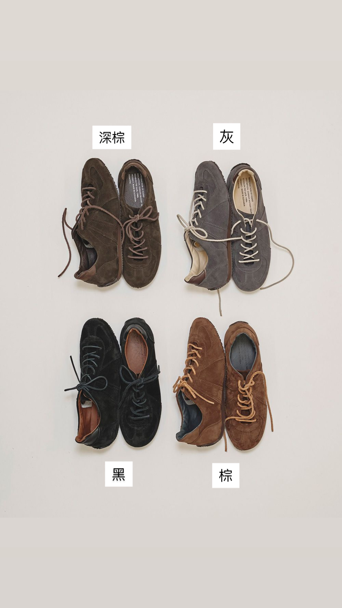 REPRODUCTION OF FOUND x TODAYFUL German Trainer Type2（⚠️請務必