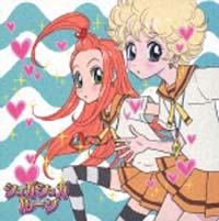 シュガシュガルーン イメージアルバム/シュガシュガルーン - レンタル
