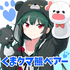 くま クマ 熊 ベアー|PASH UP!