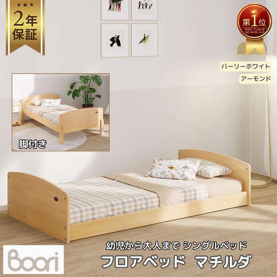 商品紹介 1