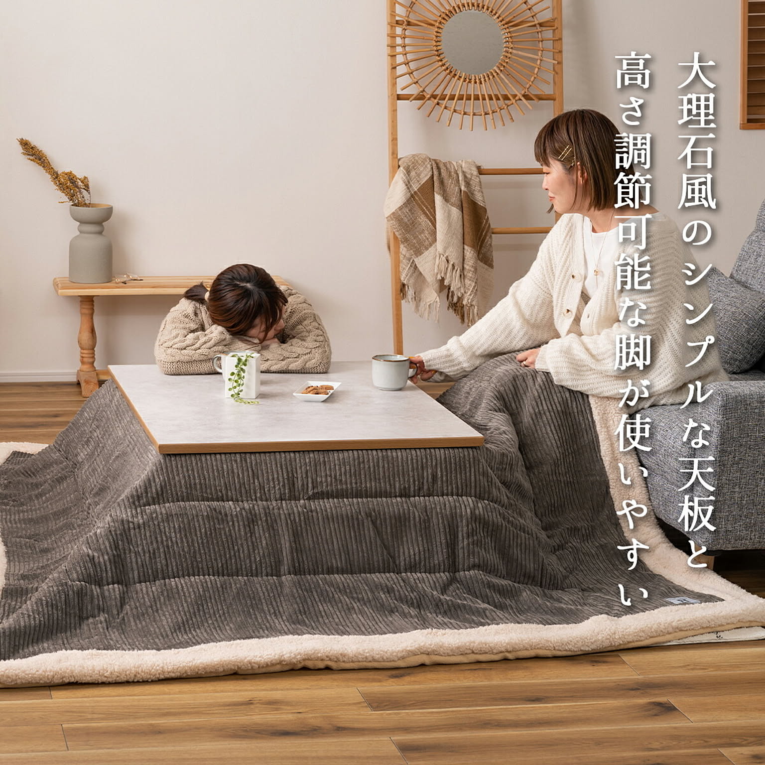 東谷 フラットヒーターコタツ - 通販 | 家具とインテリアの通販