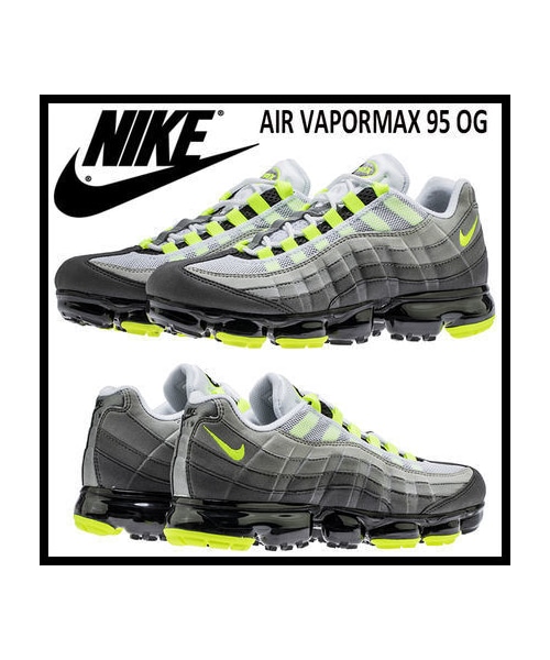 NIKE（ナイキ）の「ナイキ☆エアヴェイパーマックス95☆ AIR VAPORMAX