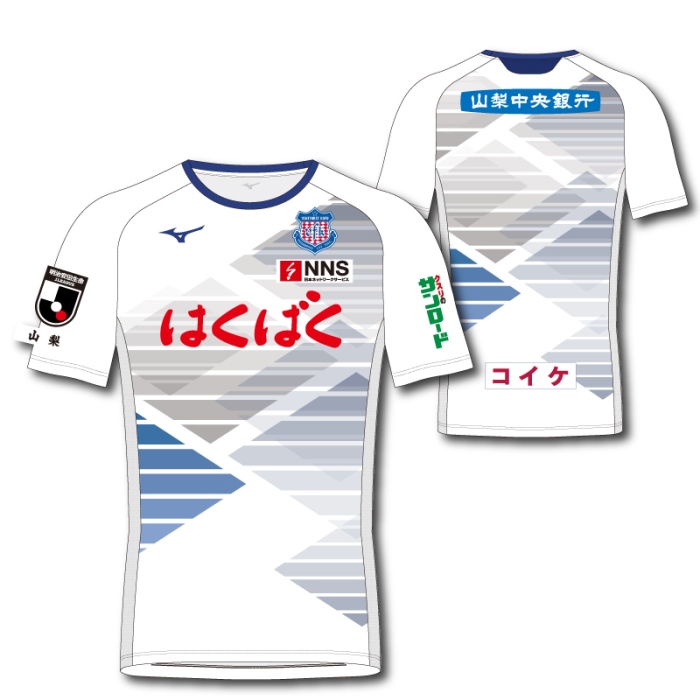 2021オーセンティックユニフォーム予約受付のお知らせ | ヴァン