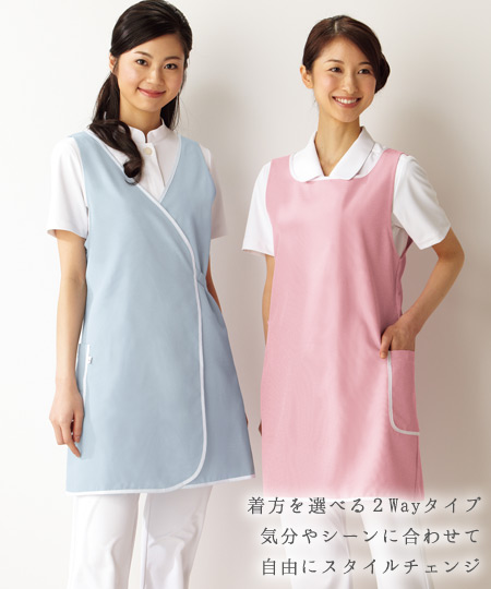 在庫限り】エプロン(33-TPH904) | 株式会社サーヴォ(SUNPEX) | 医療
