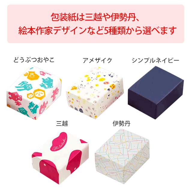 ARARE no RE[アラレ ノ レ]のあられ3種6箱セット｜お祝い・ギフトの