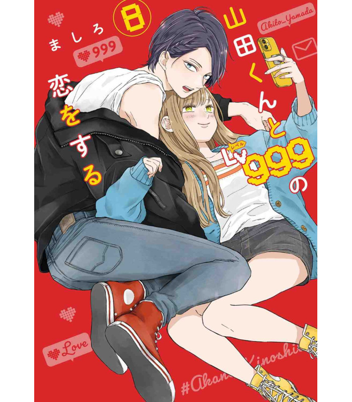 Yamada-kun to Lv 999 (Loving Yamada at Lv999!) Vol. 8 - ISBN