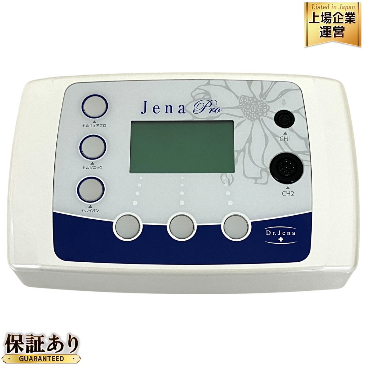 Dr. Jena Pro (ドクタージェーナプロ) 【公式通販】